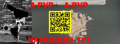 эйфоретик Партизанск