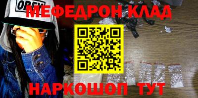 эйфоретик Партизанск