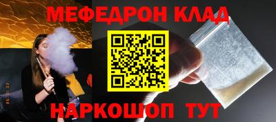 эйфоретик Партизанск