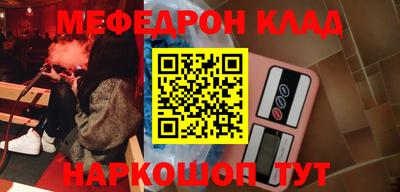 прущий лед Первоуральск