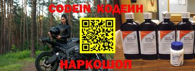 героин Пенза