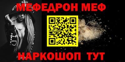 эйфоретик Партизанск
