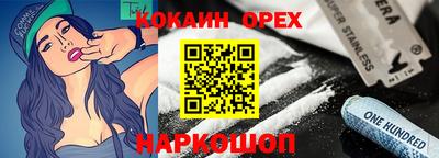 прущий лед Первоуральск
