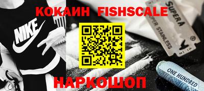 прущий лед Первоуральск