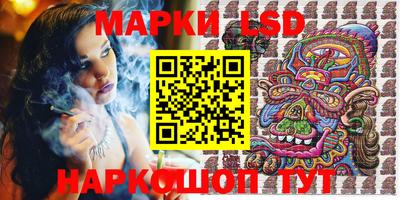 прущий лед Первоуральск