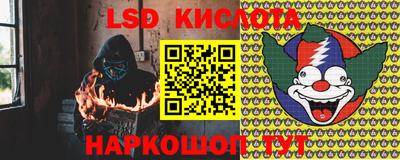 прущий лед Первоуральск