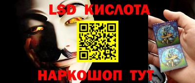 эйфоретик Партизанск