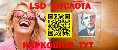 прущий лед Первоуральск