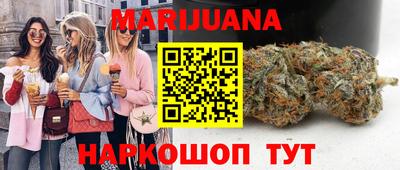 прущий лед Первоуральск