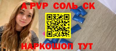 героин Пенза