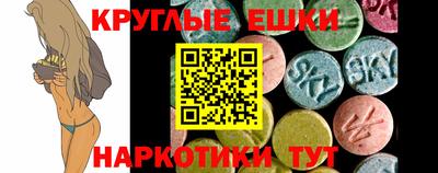 прущий лед Первоуральск