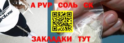 прущий лед Первоуральск