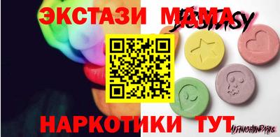 прущий лед Первоуральск
