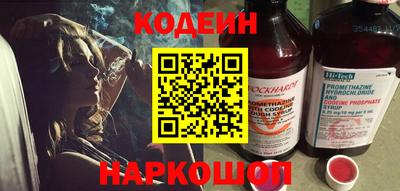 эйфоретик Партизанск