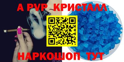 героин Пенза