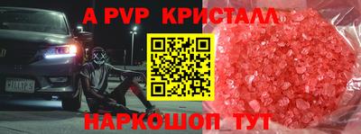 героин Пенза