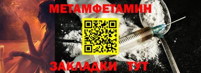 героин Пенза