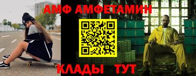 прущий лед Первоуральск