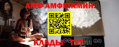 эйфоретик Партизанск
