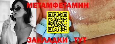 эйфоретик Партизанск