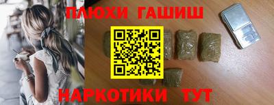 героин Пенза