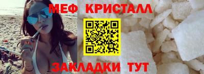 эйфоретик Партизанск