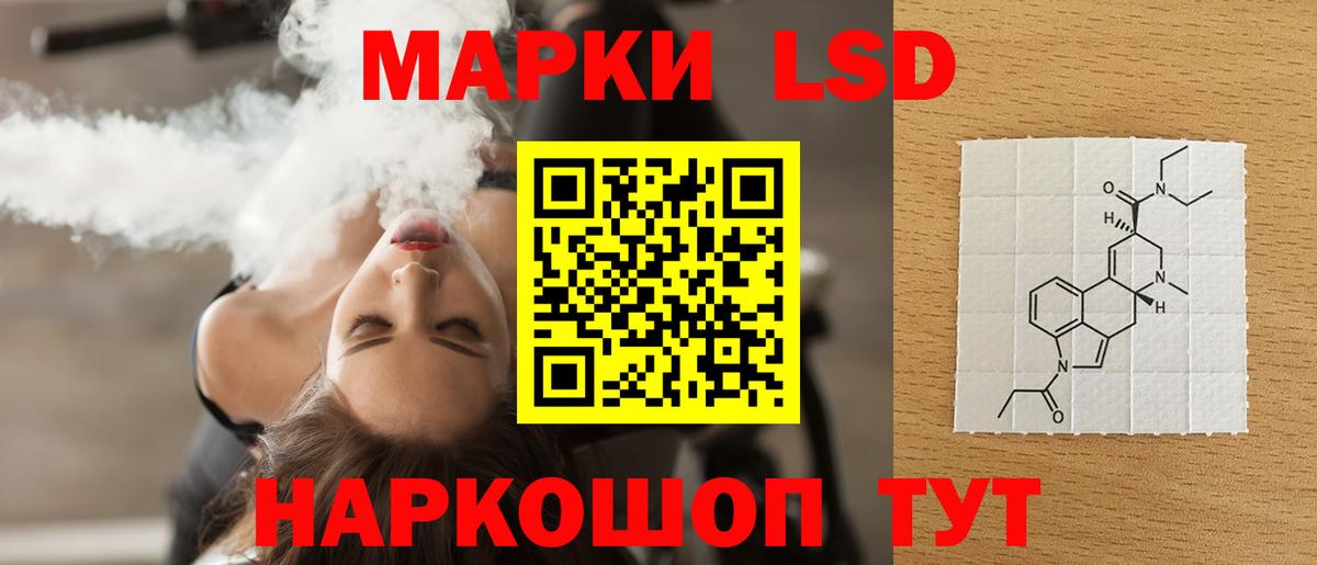ссылка на мегу как зайти  Лсд 25 экстази  ЛСД экстази ecstasy  Вход с VPN  ЛСД экстази кислота  Россошь 