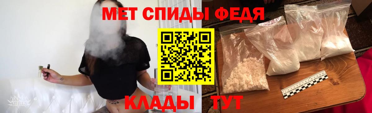 МЕТАМФЕТАМИН винт  МЕТАМФЕТАМИН винт  Россошь  Вход с VPN 