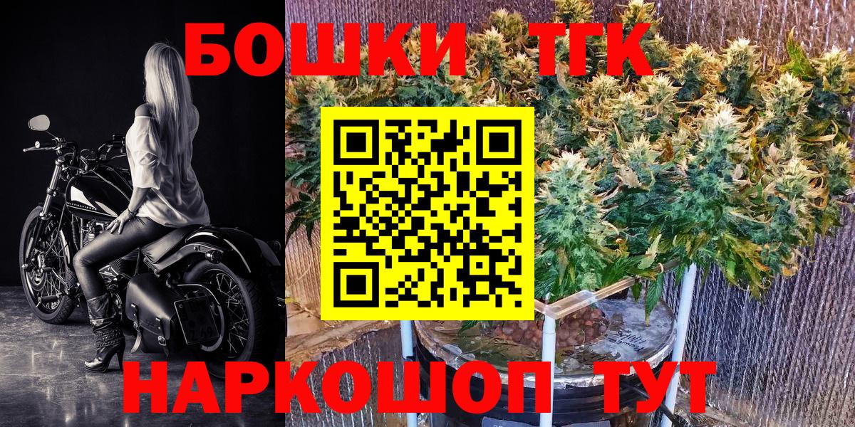 Шишки марихуана сатива  Вход с VPN  Канабис ГИДРОПОН  Бошки Шишки Ganja  Шишки марихуана сатива  Россошь 